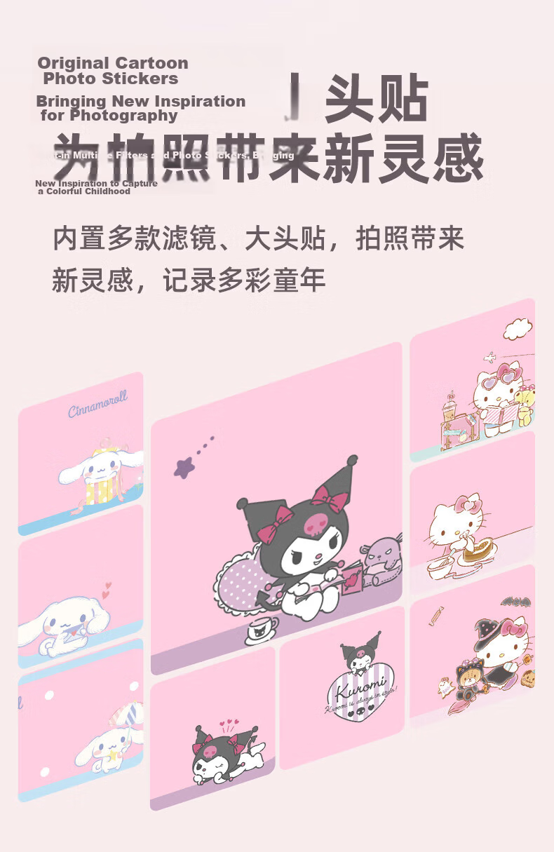 MAQUCC Sanrio Children's Toy Camera CCD for Girls Ages 6-10 Birthday Gift Student Girls 7-14 High-End Practical Graduation Season Souvenir 8-12 Hello Kitty 32GB 8