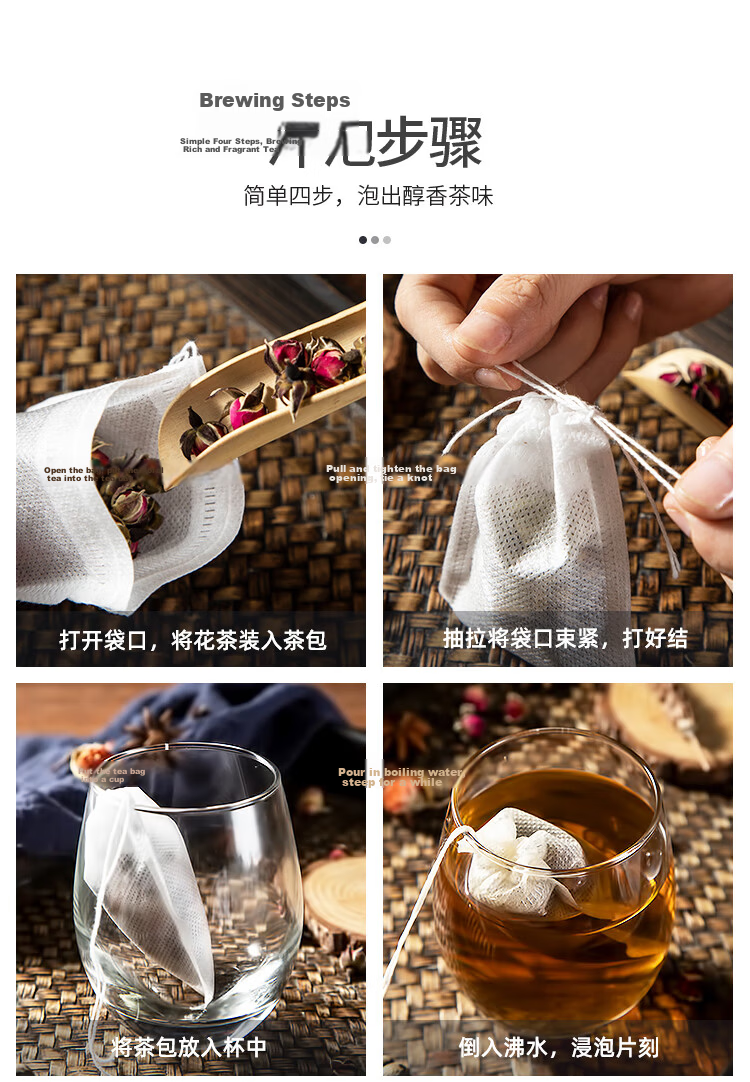 MAXCOOK Tea Bag, Disposable Corn Fiber Tea Infuser, Soup And Marinade Filter Bag 7*9, 150 Pieces MCPJ0078 8