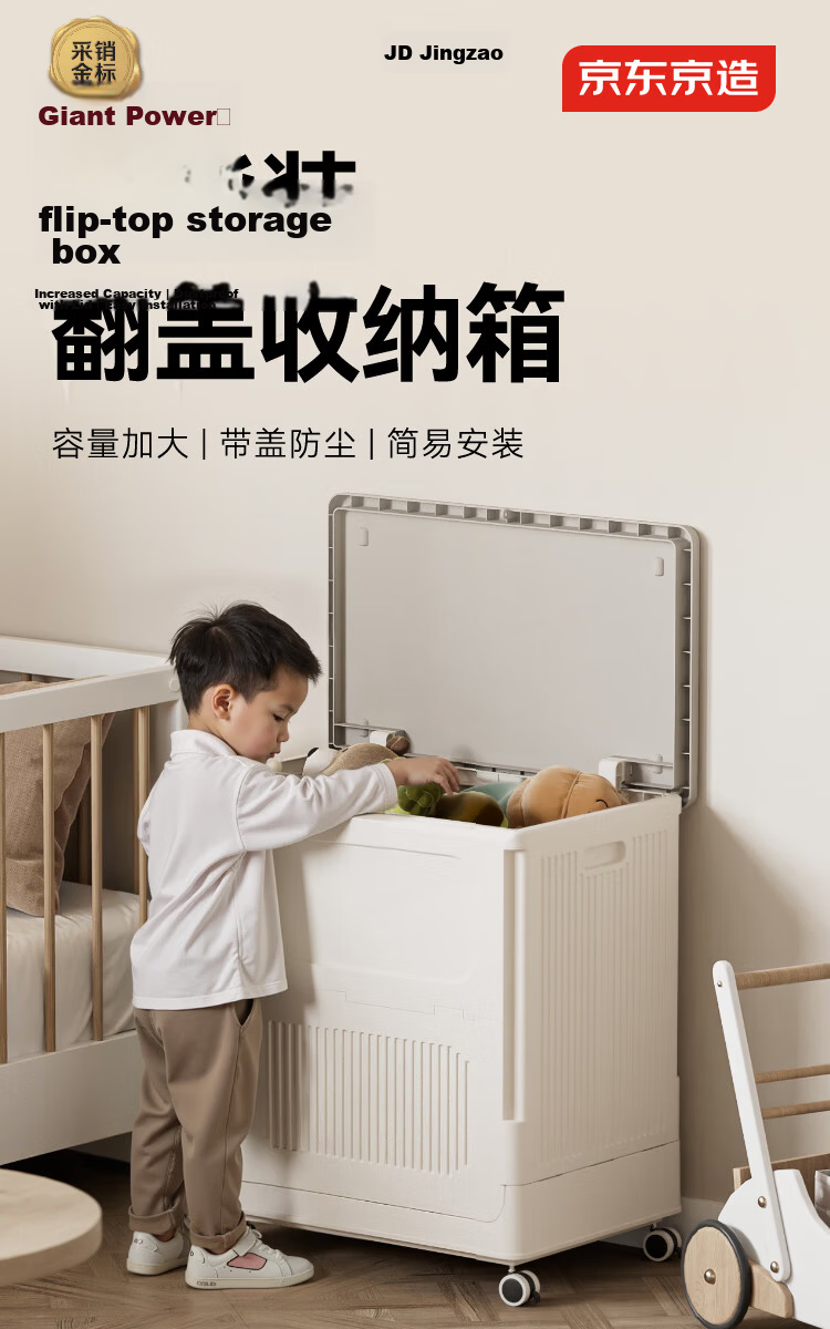 JD Jingzao [Junenezhuang] Foldable Storage Box with Lid and Wheels Large Capacity 64*67*40 cm 2