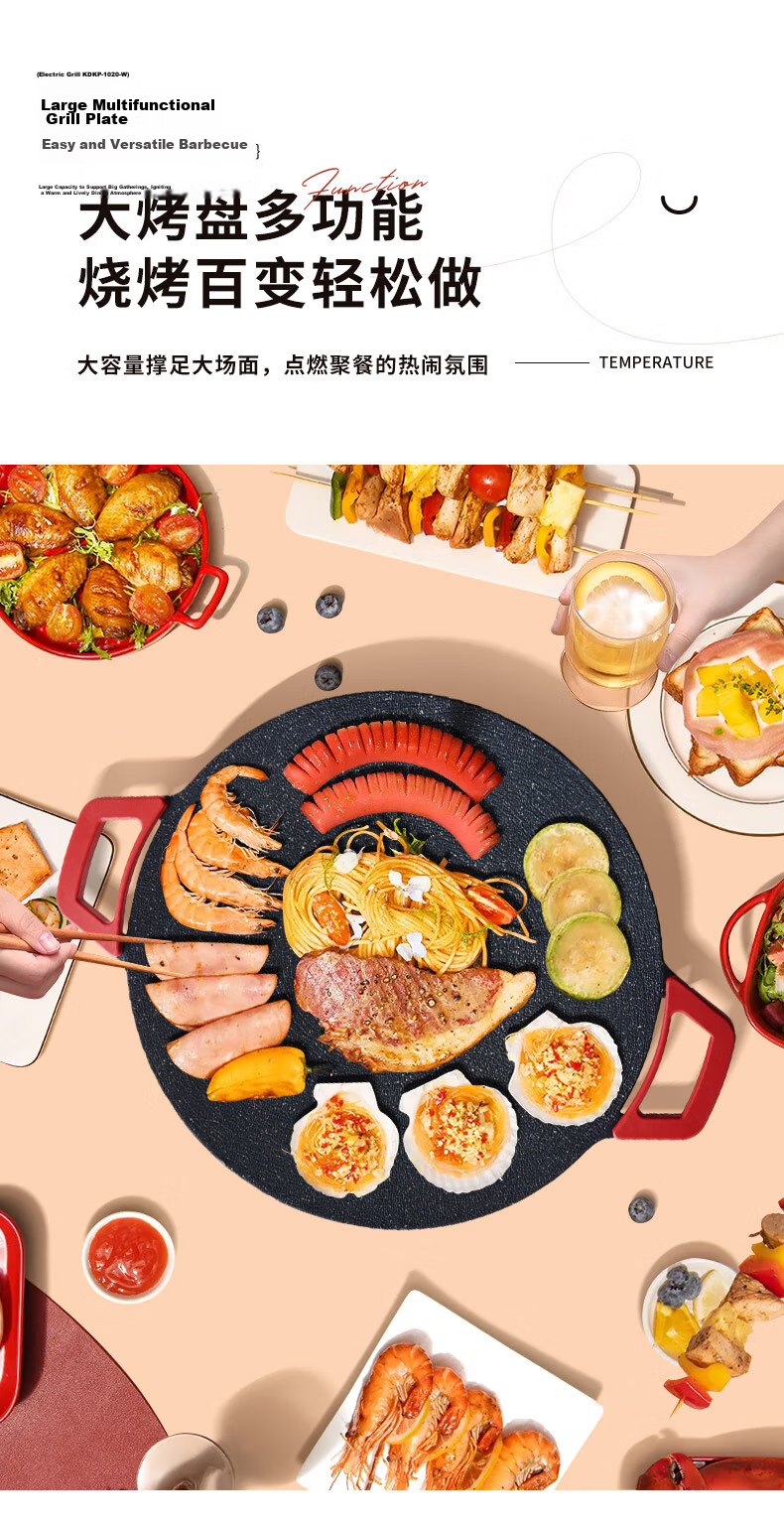 KONKA Barbecue Grill Plate, Electric Grill Pan for Home Use, Multifunctional Electric Grill Oven, Large Capacity High Power Low Oil Smoke Non-Stick Barbecue Machine KDKP-0820 4