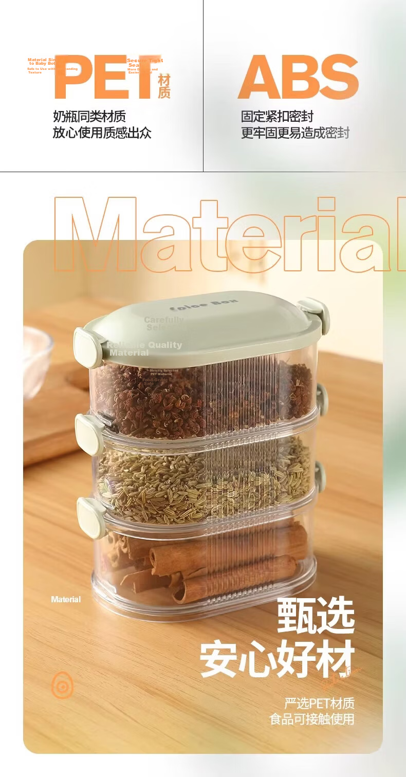 Youqin Spice Storage Box Household Kitchen Premium Sichuan Pepper Large Seasoning Jar Food-Grade Dry Ingredient Sealed Container 3