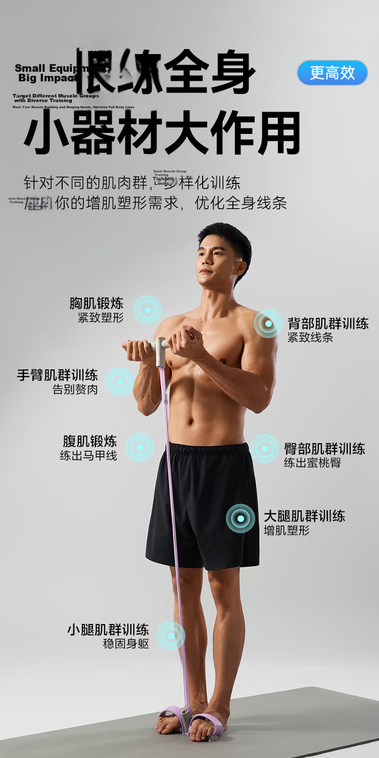 JD Jingzao Foot Pedal Resistance Band Yoga Pull Rope Fitness Equipment Sit-up Assistant Abdominal Roller Green 4