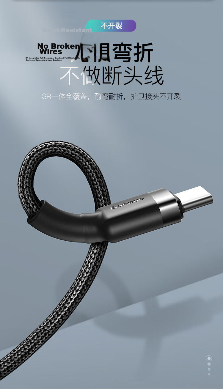 BASEUS Multi-Function Apple 18 Charging Cable Type-C One-To Compatible with IPhone 17/16/15/14/13 Phones, Xiaomi, Huawei, Car Charger, 1.2 Meters 6