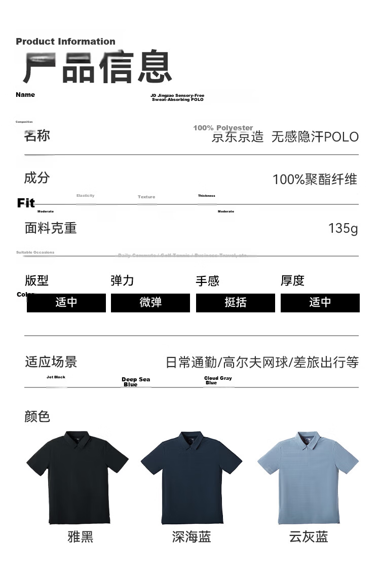 JD Jingzao Men's Short Sleeve Polo Shirt Sweat-Resistant Cooling Summer Commuter T-Shirt Cloud Gray Blue 2XL Father's Day Gift 12