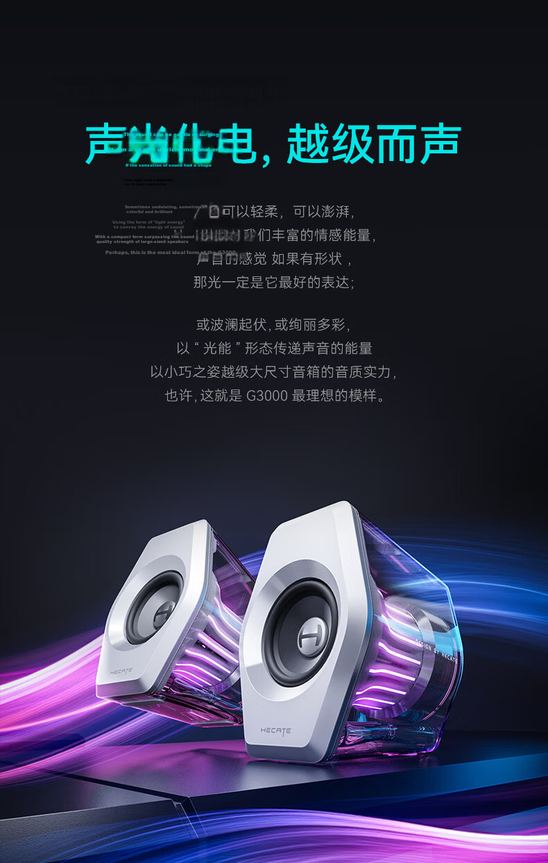 EDIFIER HECATE G3000 7.1 Desktop Gaming Speaker Bluetooth Speaker Sound System for PC Laptop Graduation Gift Phantom Night Black 7