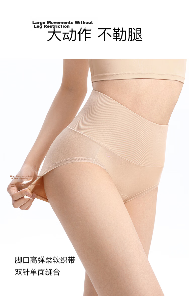 Ubras Class A Cotton Breathable Lightweight Abdomen Control Pure Cotton Women's Underwear 15A Antibacterial Crotch High Waist Women's Underwear Two Pieces L 8