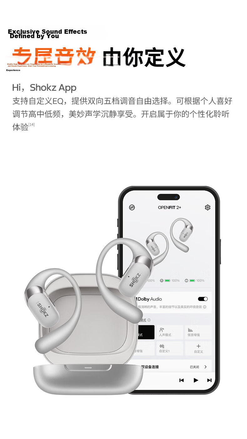 SHOKZ OpenFit 2+ T921 New Generation Comfortable Open-Ear Bluetooth Wireless Sports Running Cycling Earphones Non-Bone Conduction Purple 18