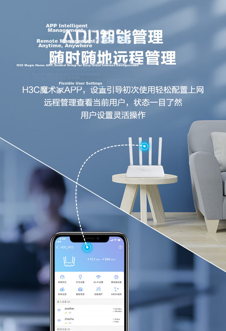 H3C New H3C BE18000 Gaming Router, Fully-Loaded WiFi 70Gbps Router, Battle Fortress, 16 Signal Amplifiers, Home Wall-Penetrating 11