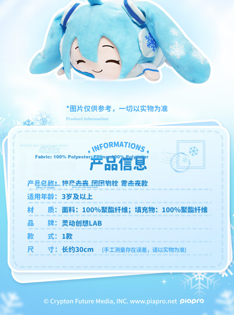 LDCX Hatsune Miku Ponytail Swinging Fufu Merchandise Doll Plush Toy Smiley Face Version Birthday Gift 11