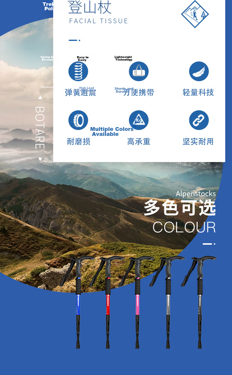 CAMEL [Qingfeng] Hiking Pole, Outdoor Trekking, Lightweight Portable Telescopic Mountaineering Equipment, Aluminum Alloy Walking Stick 9