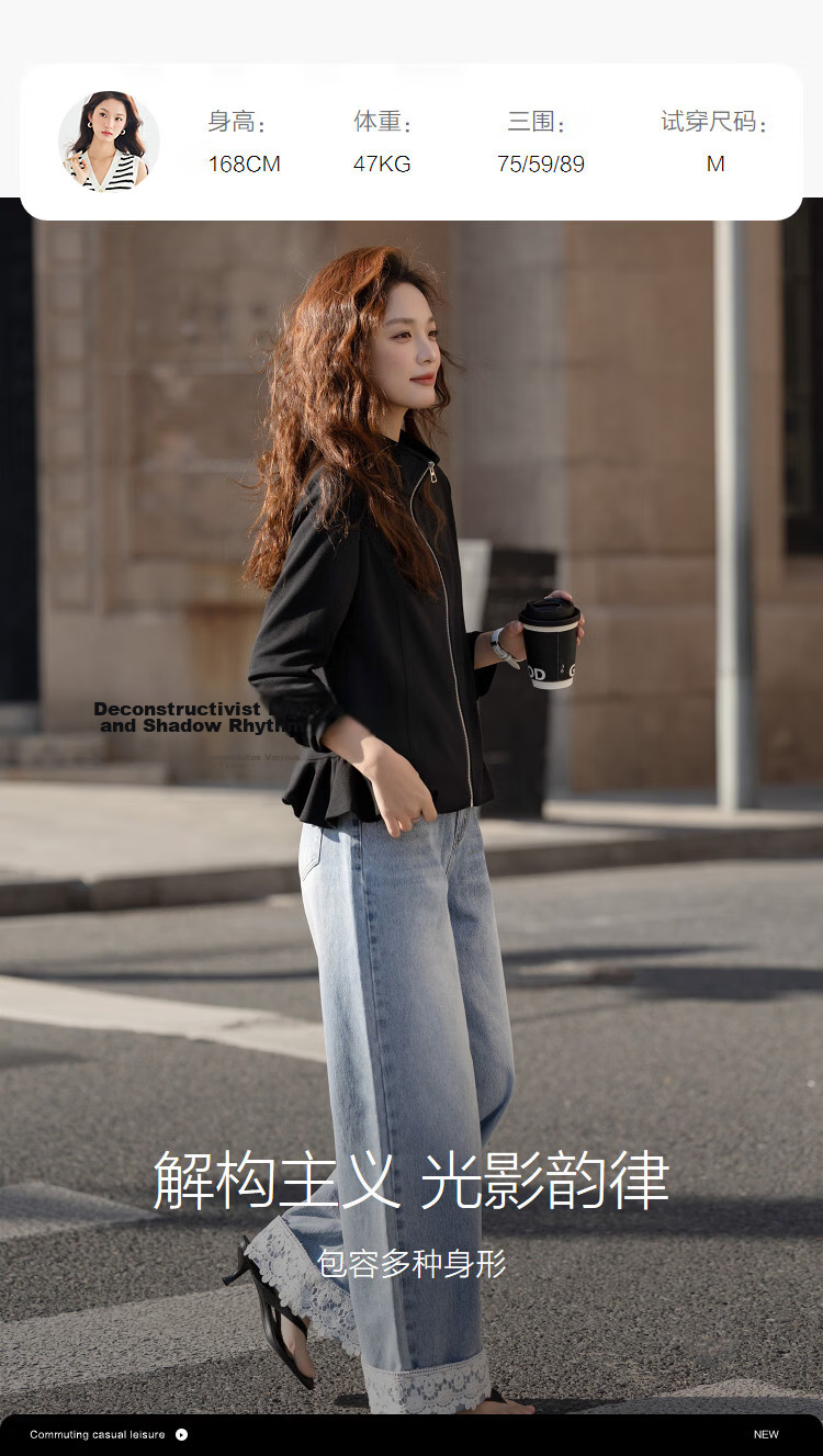 Demana Sandwashed Air Layer Spring Korean Style Stand Collar Ruffle Slim Fit Petite Women's Casual Jacket 12