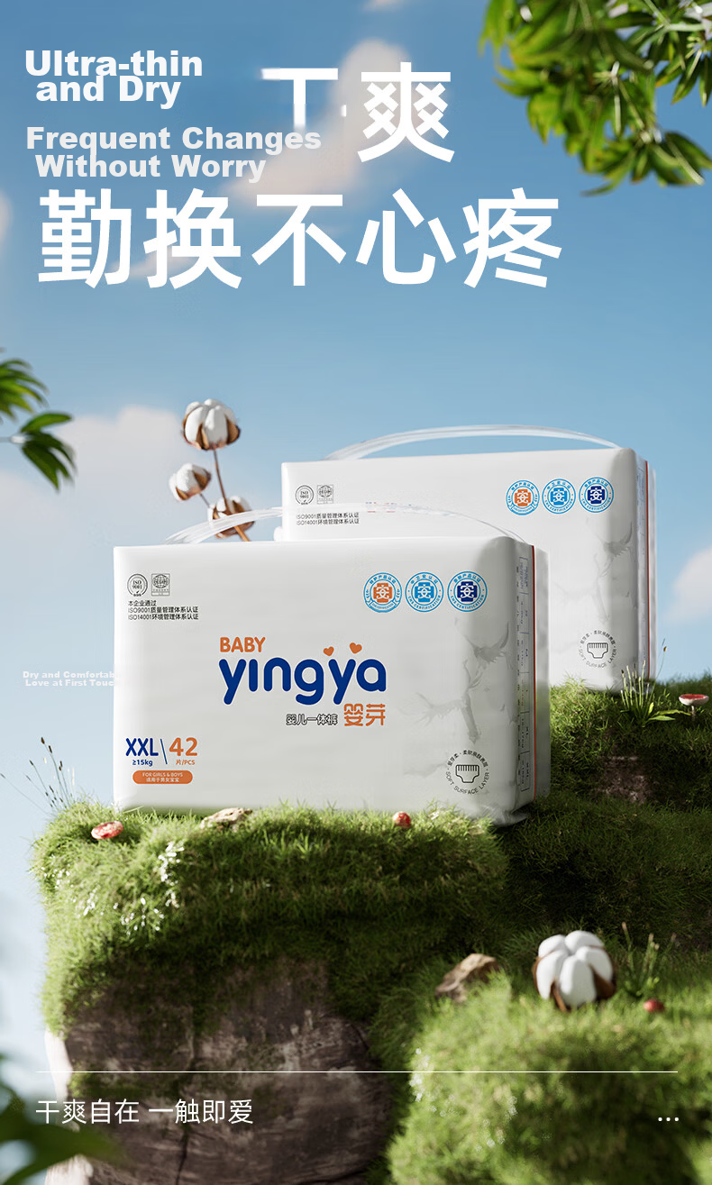 YINGYA All-In Pull-Up Diapers, Size L, 96 Pieces [8-11kg], Ultra-Thin, Dry, Breathable Baby Diapers, Full Coverage, Diaper Pants 1