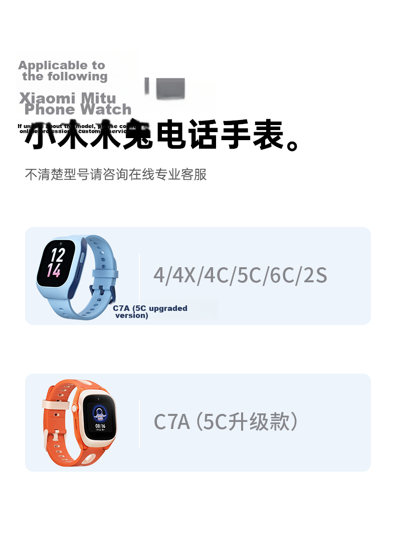 CangHua Compatible with Xiaomi Mi Bunny Children's Smartwatch Strap, Breathable Sports Silicone Wristband for Mi Bunny 7/7X/C7A/C5 Upgraded Version/S1, Unisex, Blue 2