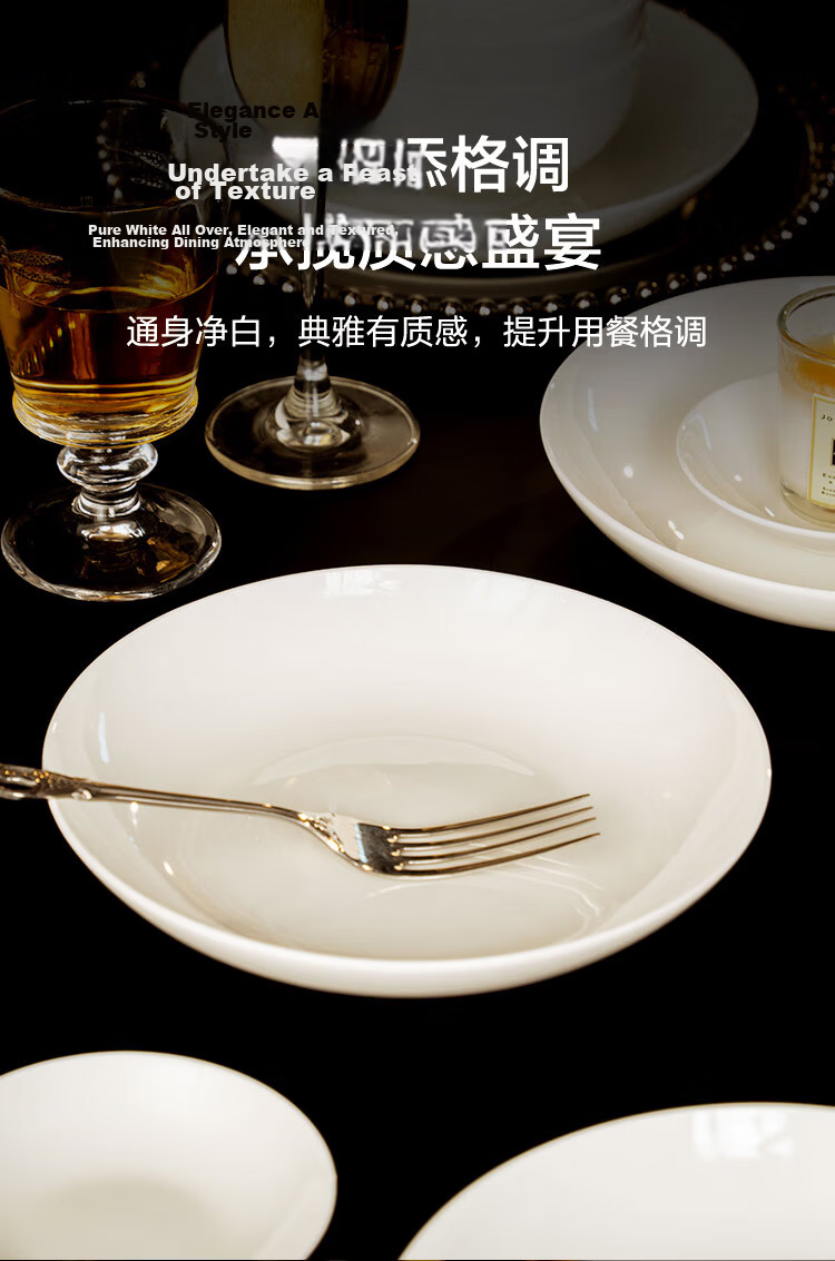 JD Original Complete Set of Bowls And Plates, Ceramic Dinnerware Gift Box for Housewarming, Embossed Fen Dan Bai Lu 76-Piece Set 6