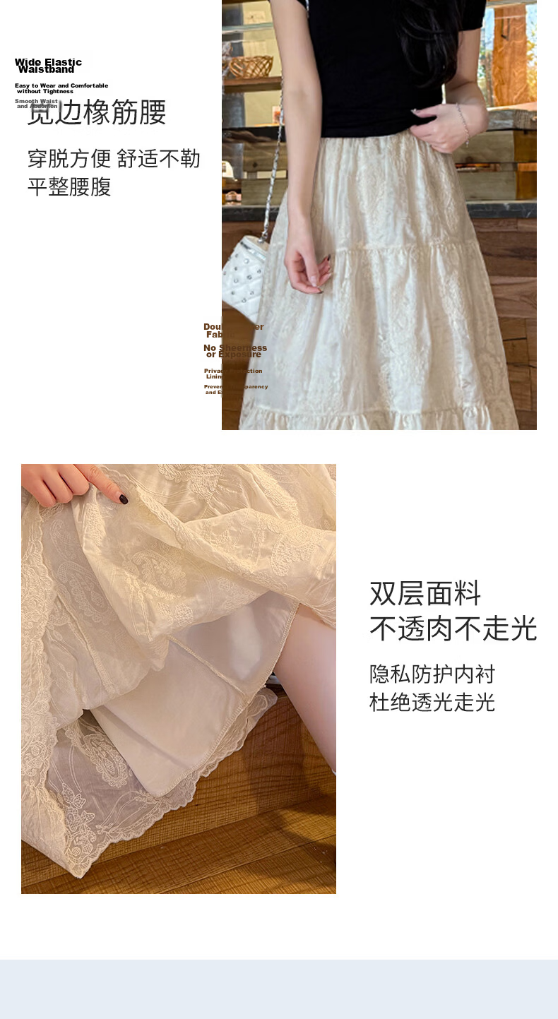Borui French Lace Jacquard Half Skirt White 2026 New Spring Summer Slim Draped Flared A-Line Long Skirt 11
