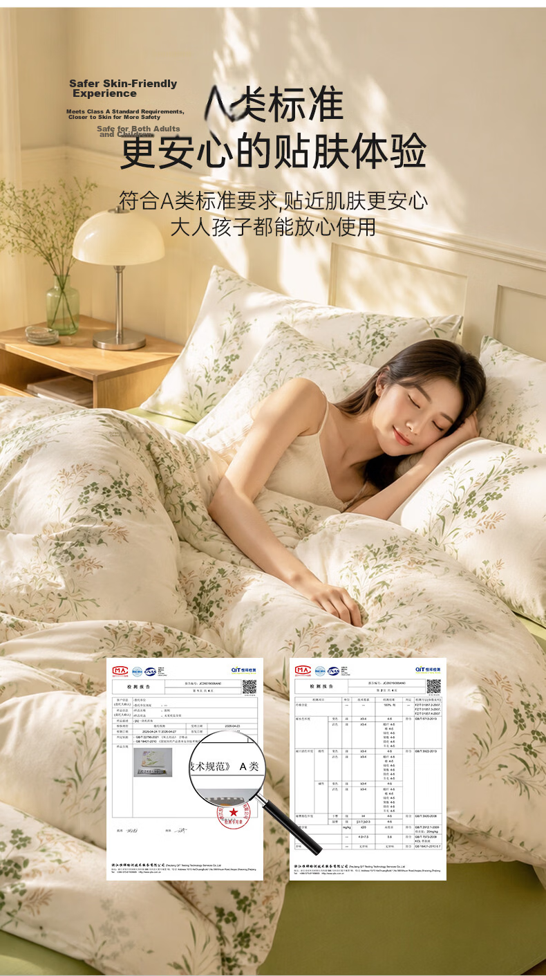 Grace 7A Antibacterial 100% Pure Cotton Bedding Set, Xinjiang Cotton Duvet Cover 150*200cm for 0.9/1.2 Meter Bed, Nianhua 4