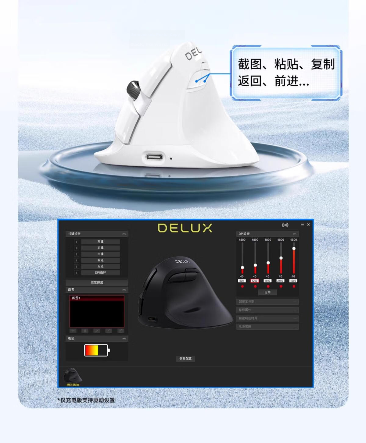 Delux M618mini Wireless Mouse, Bluetooth Mouse, Ergonomic, Vertical Standing, Dual-Mode Rechargeable, for Office And Laptop Use, Quiet Clicks, Iron Gray Color 14