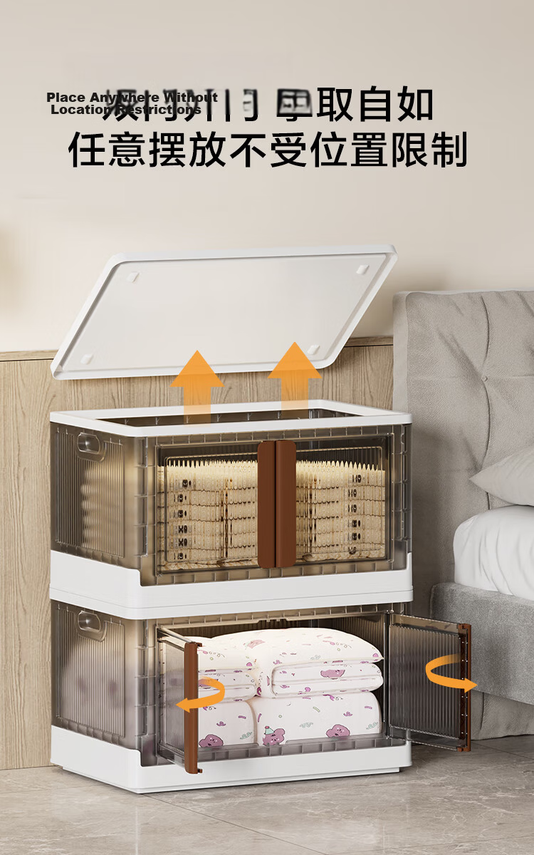 JD Jingzao Wardrobe Storage Box Cabinet Bedroom Household Children's Simple 64cm Wide 4-Layer 11