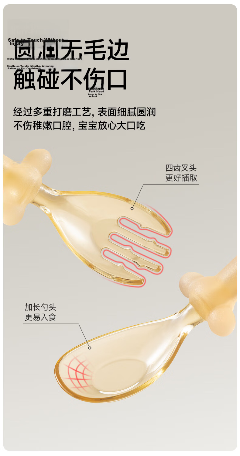 LUSN PPSU Baby Spoon, Self-Feeding Spoon for Learning to Eat, Training Spoon for Eating, Children's Supplementary Food Utensils, Yuanbao Fork And Spoo 5