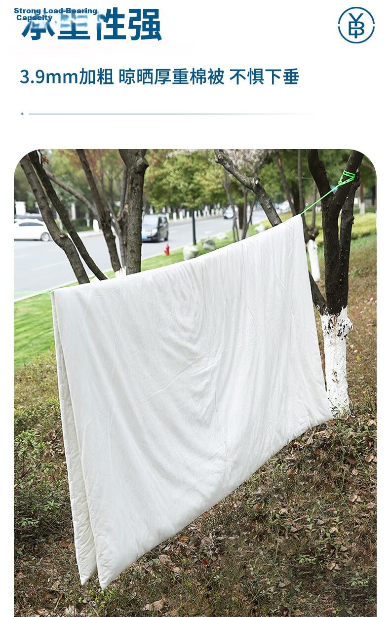 Bingyou Clothesline 2 Rolls Thickened Windproof Non-Slip Multi-Functional No-Drill Outdoor Drying Rope for Clothes and Bedding 9