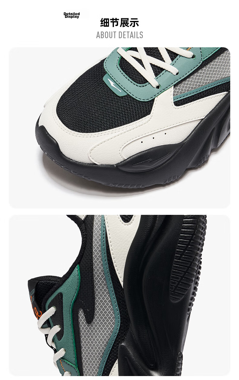 Erke Men's Casual Shoes Autumn Mesh Patchwork Lightweight Running Shoes Versatile Sport Sneakers Jiao'ao 3 21