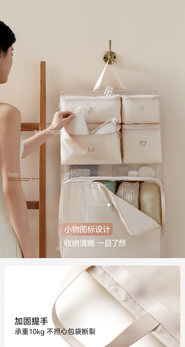 EACHY Travel Storage Bag Luggage Organizer Clothes Underwear Packing Pouch Convenient Carry - Cream Apricot Color 9