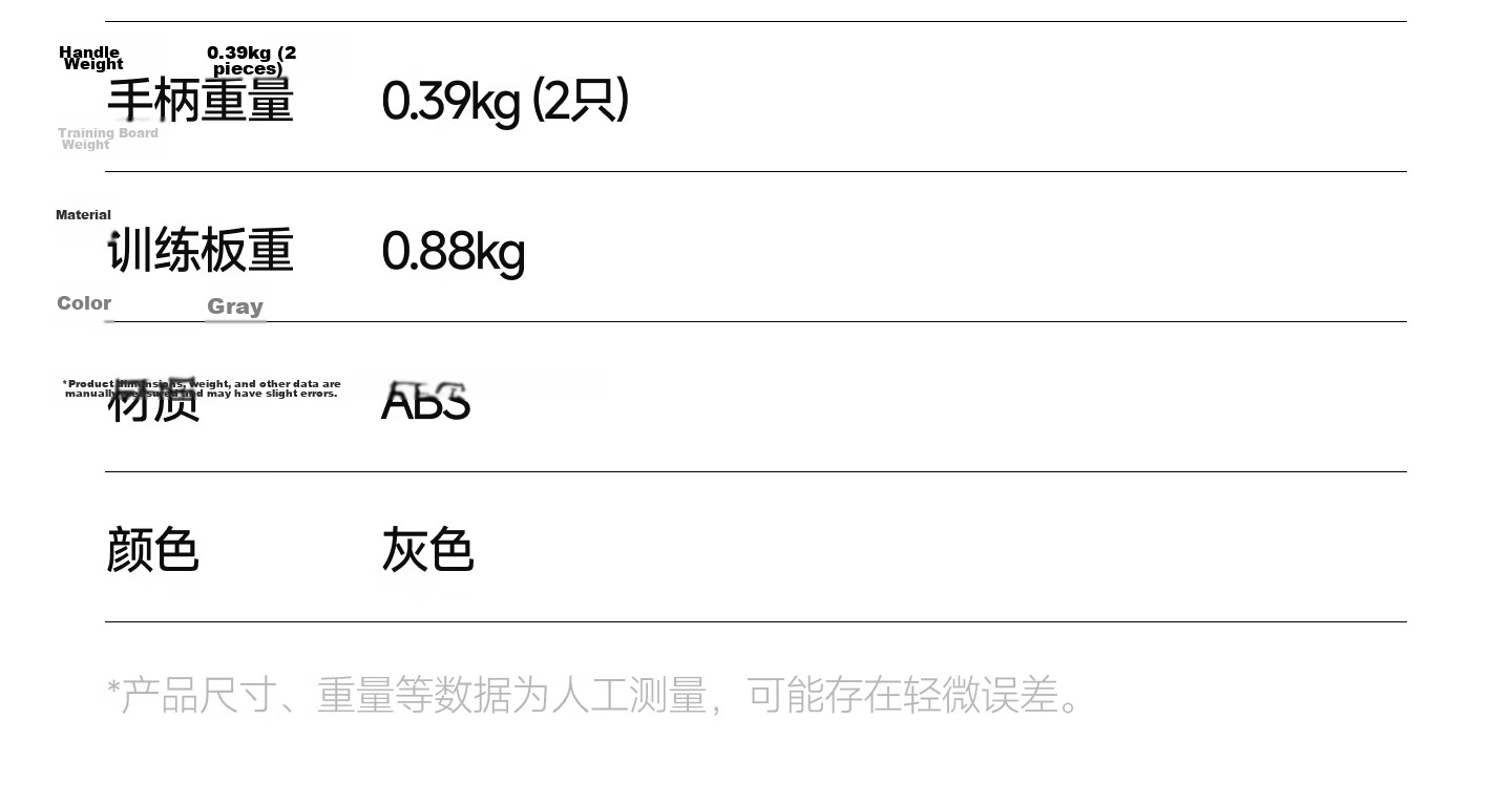 Keep Push-Up Training Board Multifunctional Portable Stand Auxiliary Equipment Home Fitness Chest and Abdominal Muscle Professional Edition 35