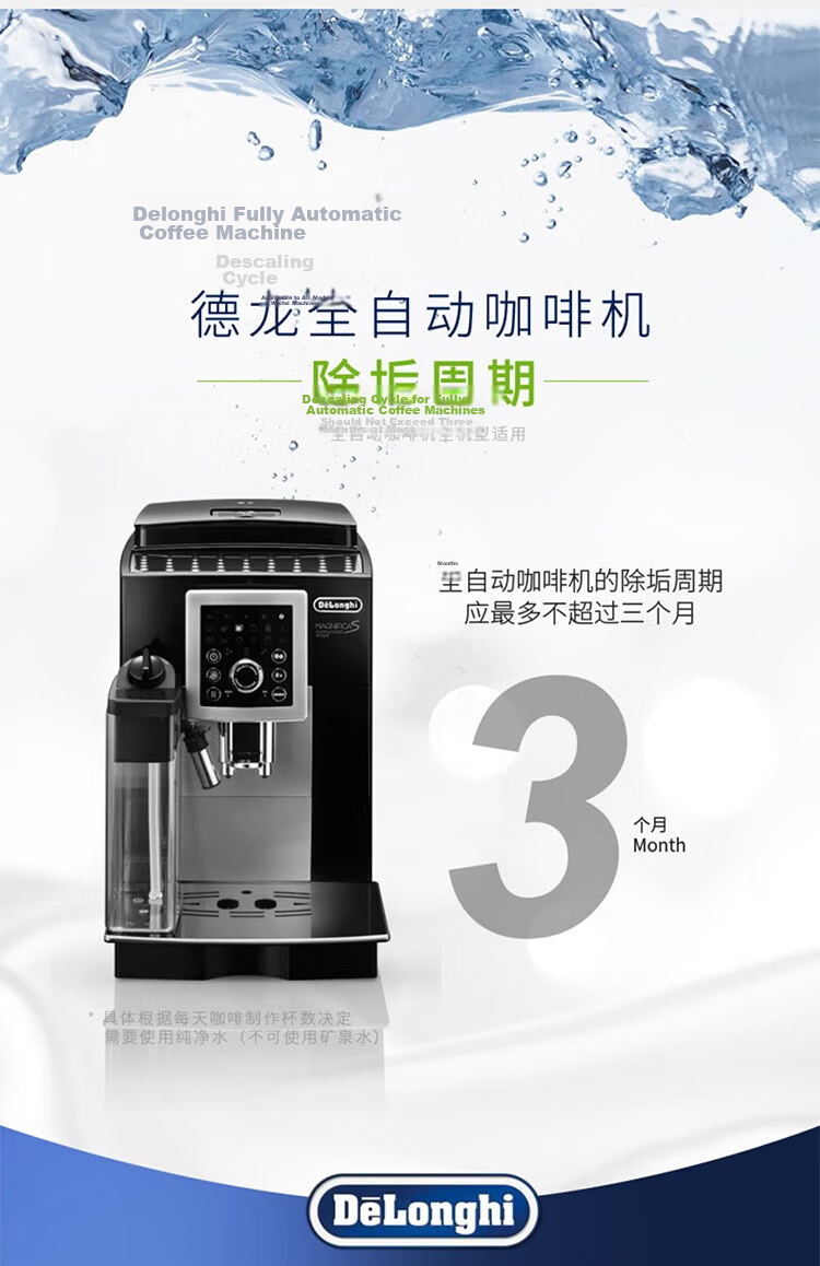 Delonghi Fully Automatic Coffee Machine with Built-In Grinder, Compact Home Coffee Maker, European Original Import Milk Frother System ECAM22.110.SB 3