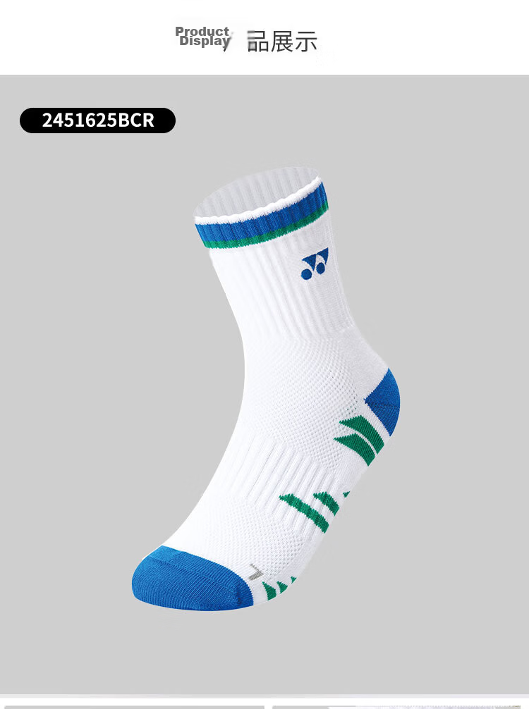 YONEX Yonex Badminton Socks Sweat-Absorbing Breathable Sports Socks Women's 245134BCR White Triple Pack 11