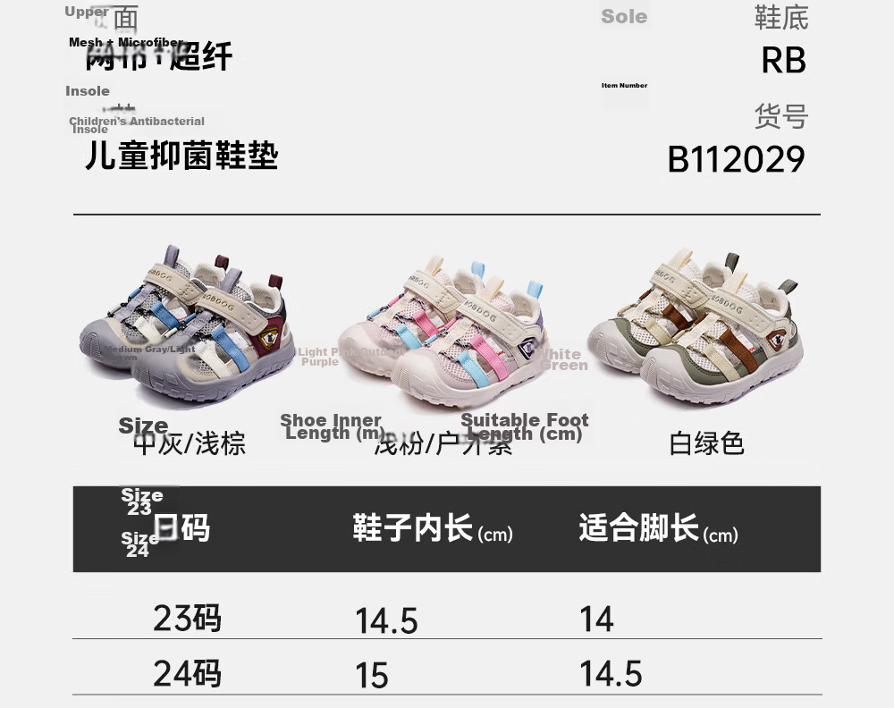 BOBDOG Kids Sandals Baby Walking Shoes Hollow Breathable Boys Shoes White Green 29 Summer New 26 5