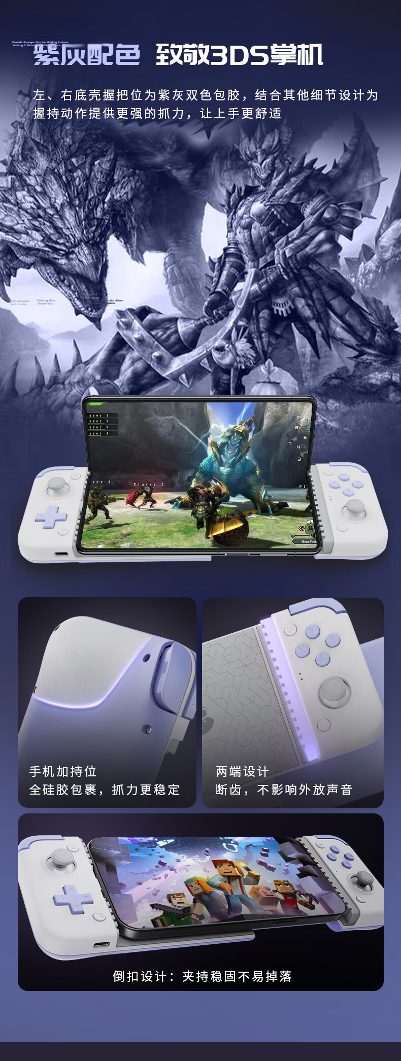 GAMESIR X2s Bluetooth Game Controller for Android, Switch, Mobile Games, Cloud Gaming Streaming, Apple Ios Mobile Games, Extended Controller Accessory for Genshin Impact Delta Triangle Actio 11