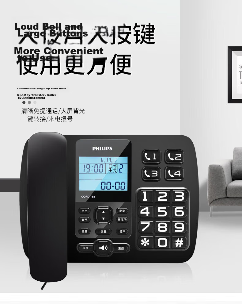 PHILIPS Landline Telephone, Fixed-Line Phone for Office And Home Use, Caller ID, Large Screen And Buttons, CORD168 White 1