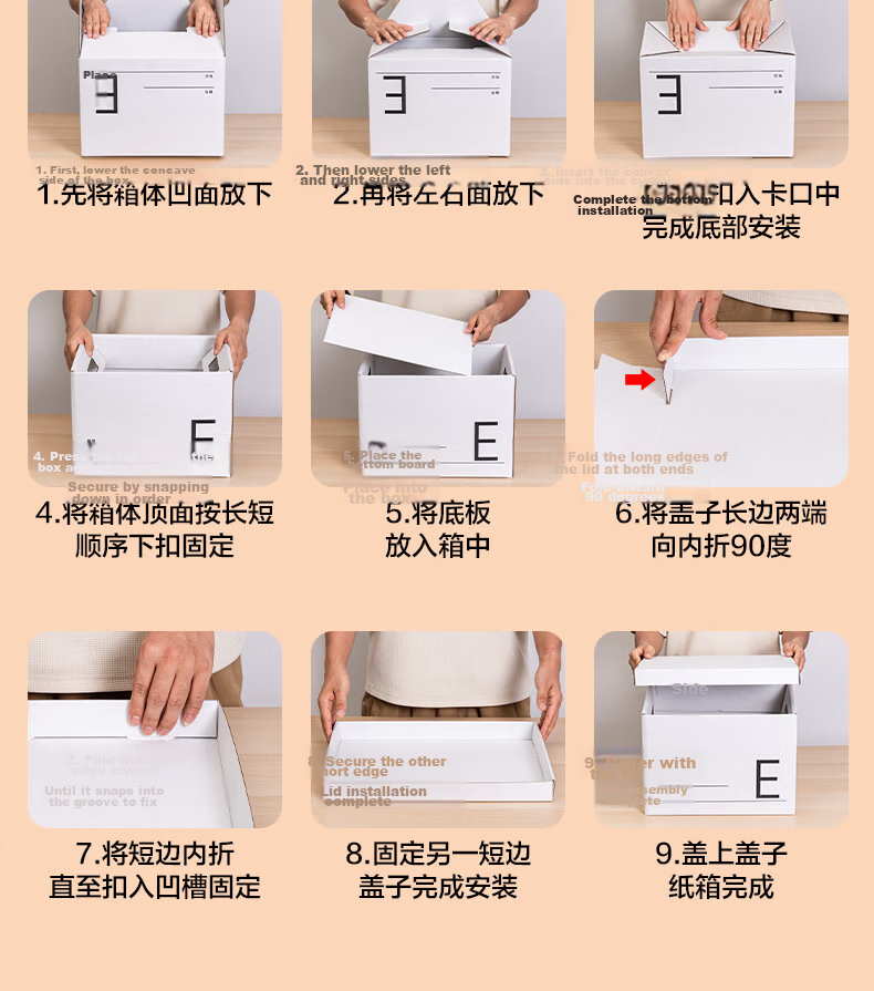 Deli Moving Boxes Thickened Small Book Storage Carton Organizer Packing Box Book Storage Tool 38.5*28*27cm [Alphabet Classification - Pack of 5] PK148 16