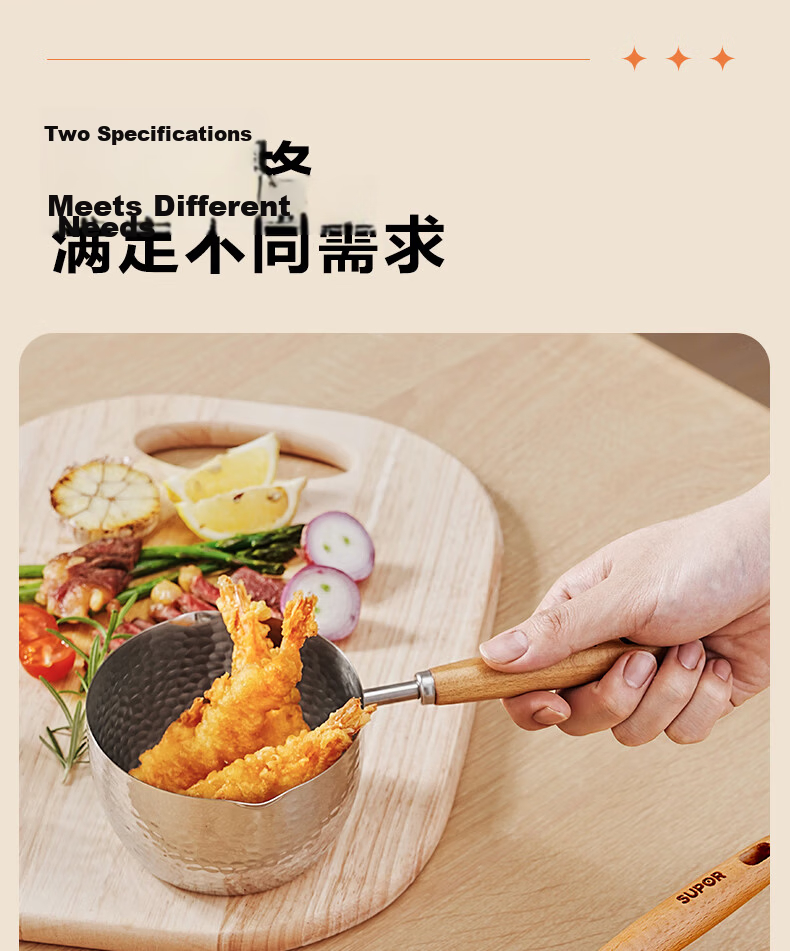 SUPOR Oil Pouring Pan, 316 Stainless Steel, Household Hot Oil Drizzling Frying Mini Flat Bottom Pan Spoon KGF50DT10 8