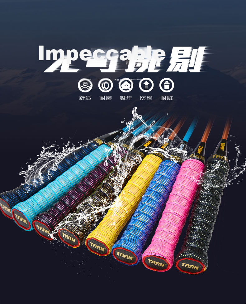TaanTaan Badminton Racket Grip Double-Layer Sweat-Absorbing Patent Handle Tape Deep Blue 2-Pack TW090 1