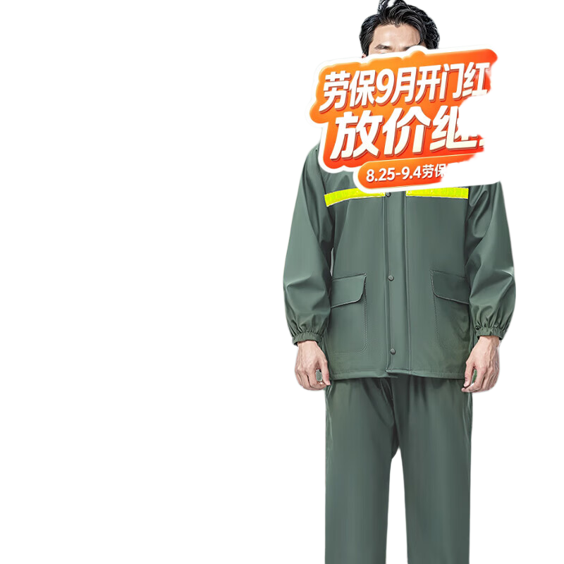 MAINUOQI Adult Reflective Raincoat Set Split Knitted Fabric Anti-Rainstorm Duty Traffic Construction Flood Control Suit