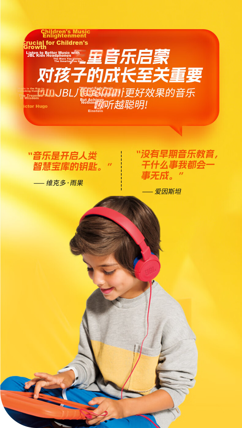 JBL JR300 Kids Wired Over-Ear Headphones 3.5mm Jack Safe Volume Protection Hearing Online Class Parent-Child Education Educational Children Back-to-School Gift Bright Red 4
