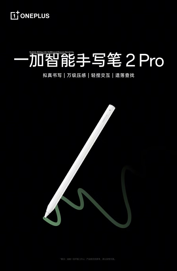 OnePlus Smart Stylus 2 Pro for OnePlus Pad 3 Pro Realistic Writing 10,000-Level Pressure Sensitivity Light Pinch Interaction White 1