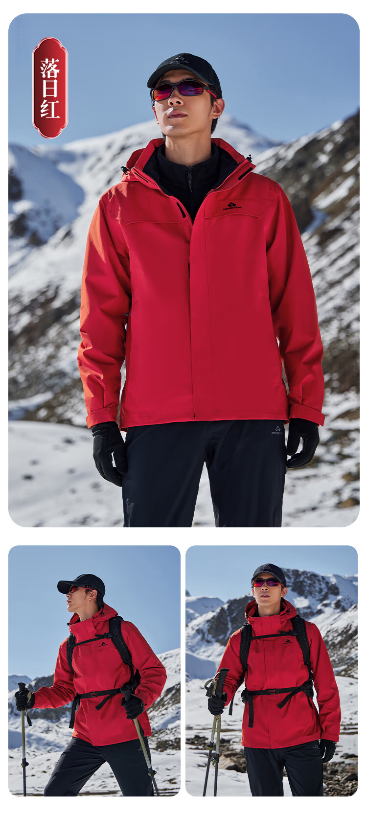 Toread Suzaku Men's Outdoor Windproof Waterproof Hiking Mountaineering Jacket Spring Autumn Casual Coat 20