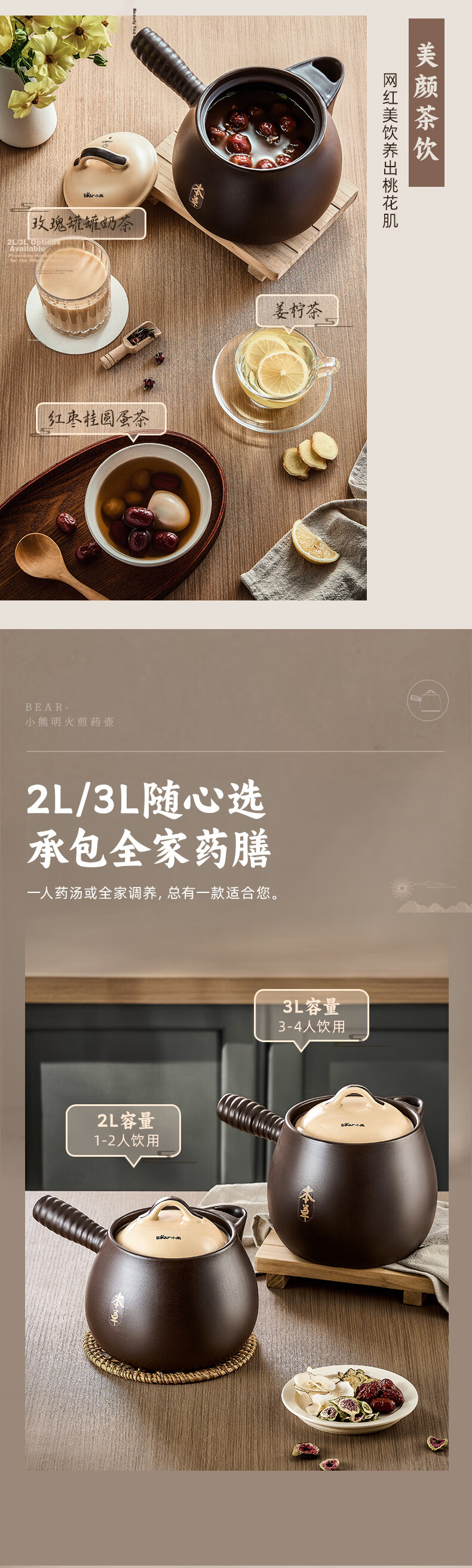 Bear Traditional Chinese Medicine Decoction Pot 2L High-Temperature Resistant Ceramic Herbal Medicine Cooker for Gas Stove 9