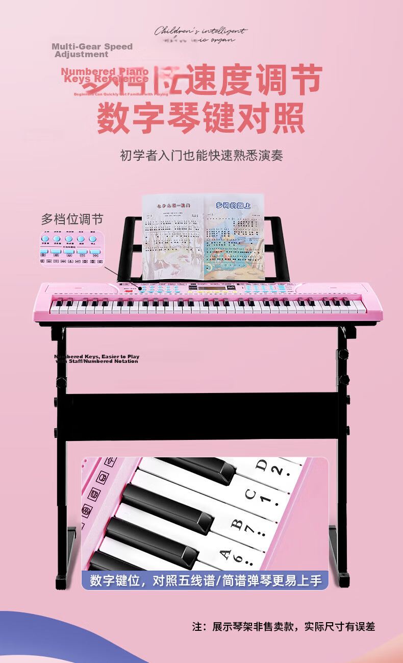 Coolfire Electronic Keyboard Children's Piano 6-12 Years Old Girls Birthday Gift Practical Toy for Girls 3-6 Years Old 9