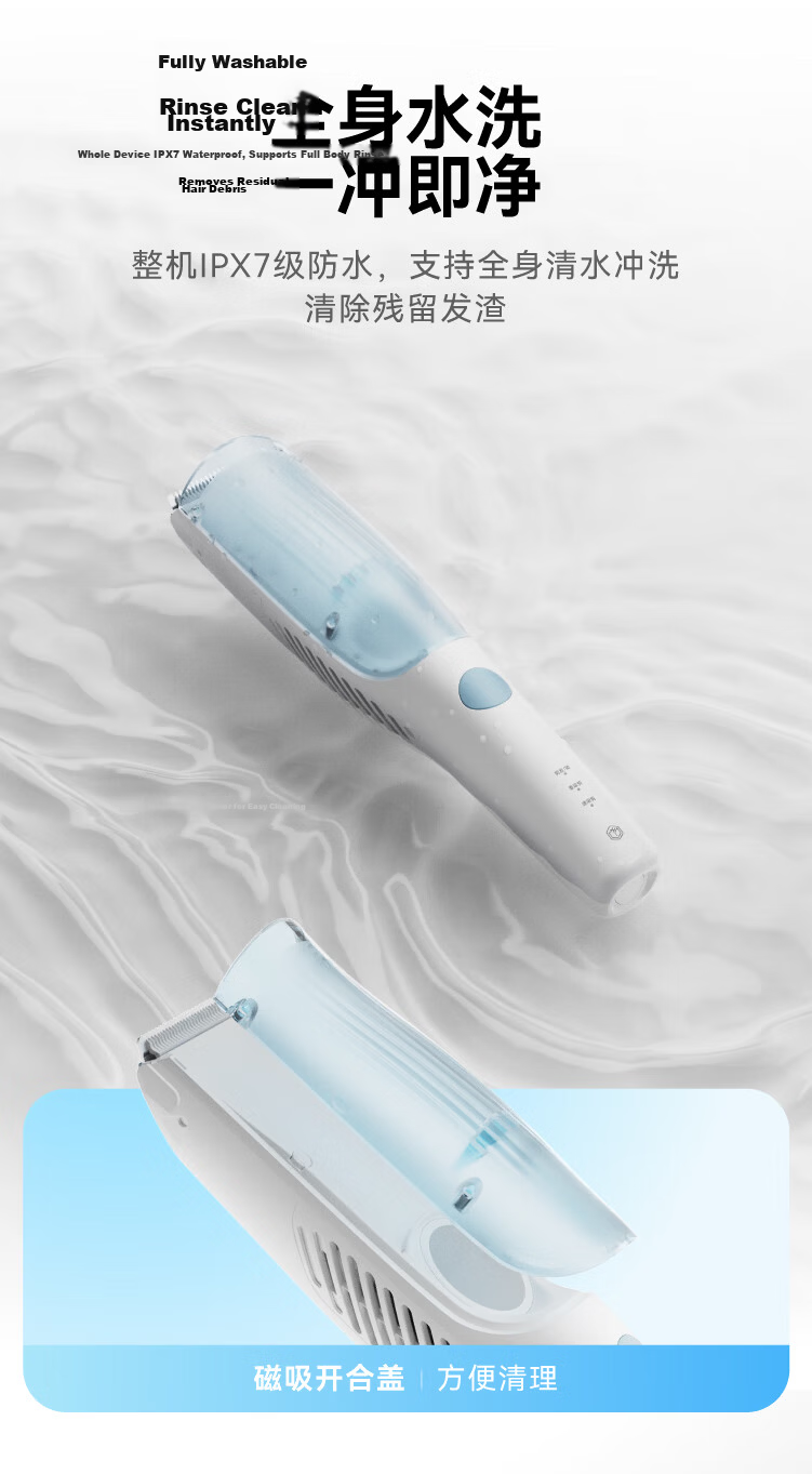 JD Jingzao Little Whale Baby Hair Clipper Automatic Hair Suction Electric Infant Hair Trimmer Newborn Haircut Electric Hair Clipper Birthday Gift 7