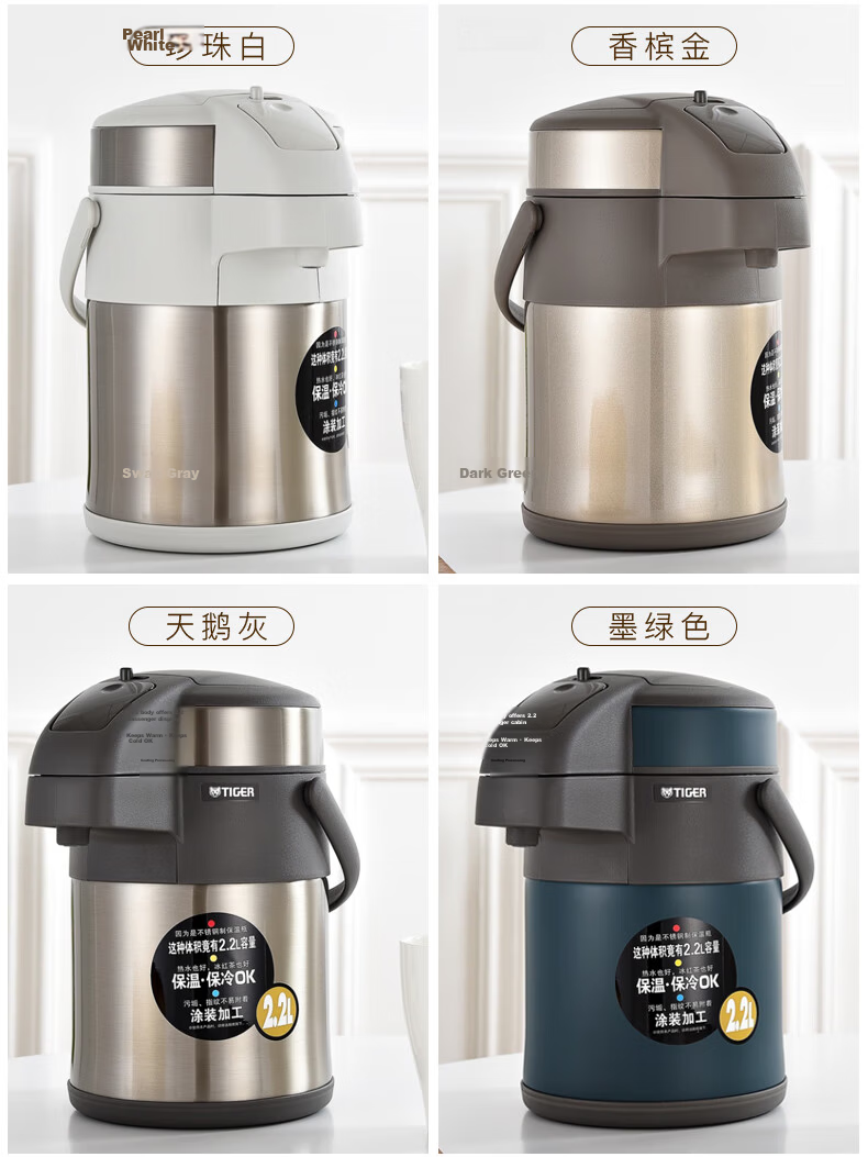 TIGER Vacuum Insulated Stainless Steel Thermos Bottle MAA-A22C 2.2L Champagne Gold 5