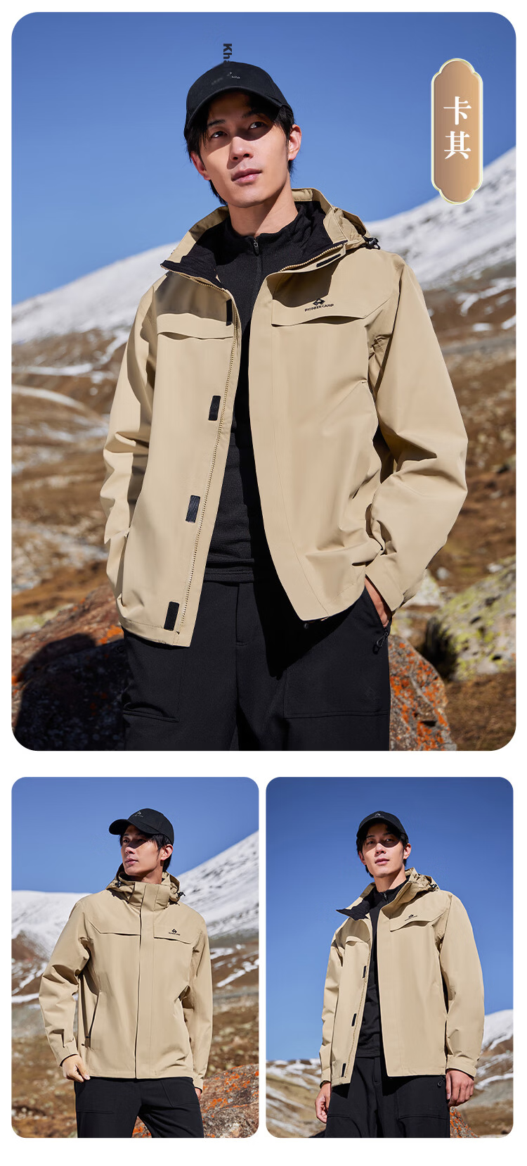 Toread Suzaku Men's Outdoor Windproof Waterproof Hiking Mountaineering Jacket Spring Autumn Casual Coat 17