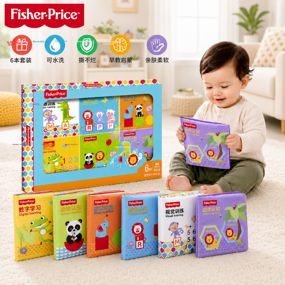 Fisher-Price Baby Cloth Book Set 6pcs Infant Toddler Early Education Toys Numbers Shapes Enlightenment Birthday Gift