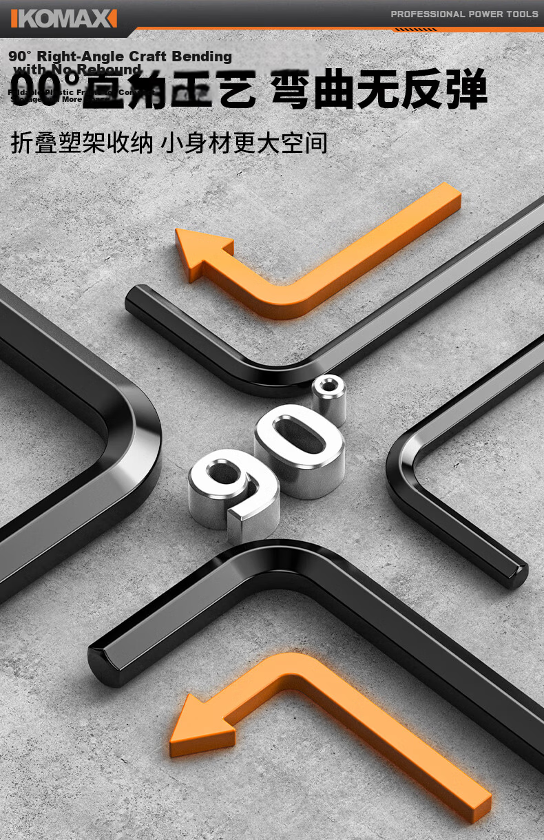 KOMAX Ball-End Hex Key Set, Hexagon Internal Hexagon Star-Shaped Hex Screwdriver Tool, Universal Wrench 16