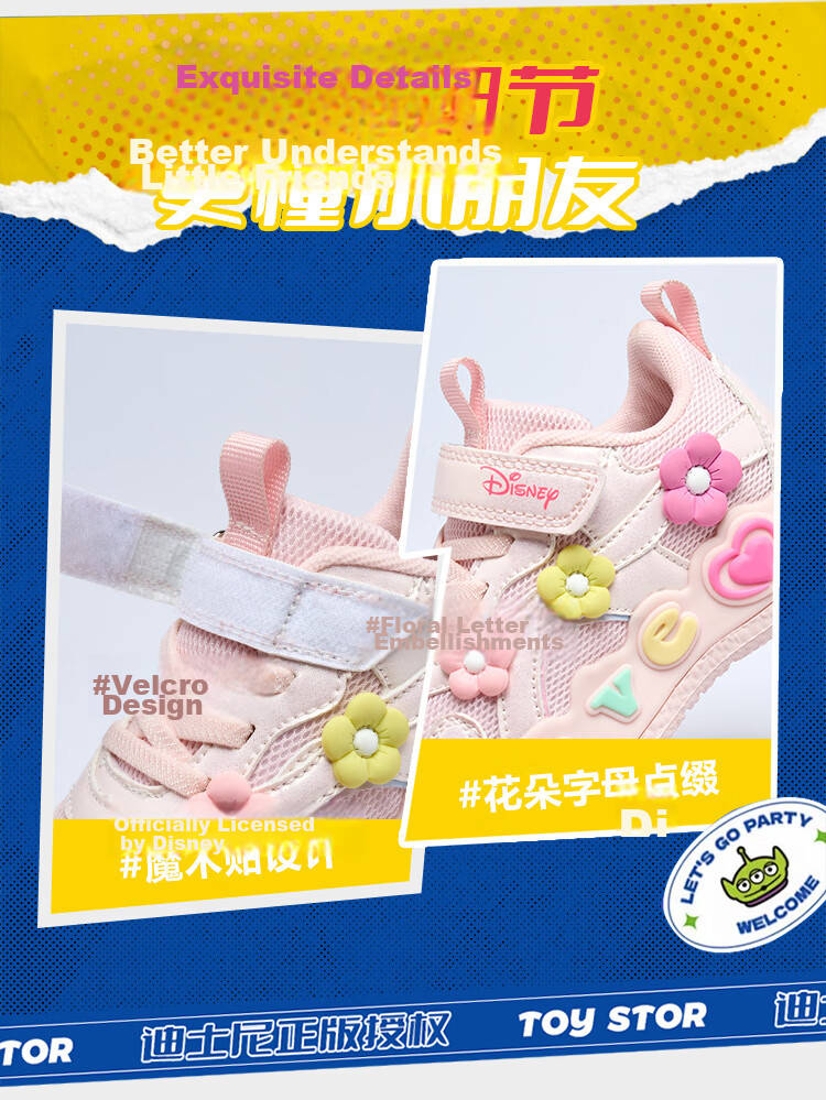 Disney Girls' Sports Shoes Children's Outdoor Comfortable Running Shoes Trendy Casual Sneakers Light Pink Size 27 7