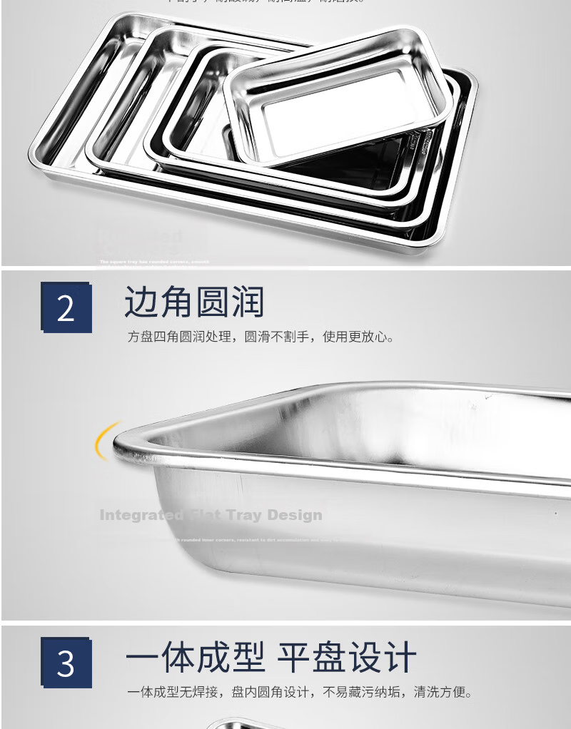 YUTAI 304 Stainless Steel Square Tray, Rectangular Tray, Serving Tray for Street Vendors, Cold Dish Tray, Barbecue Tray, Braised Food Plate 5035 11