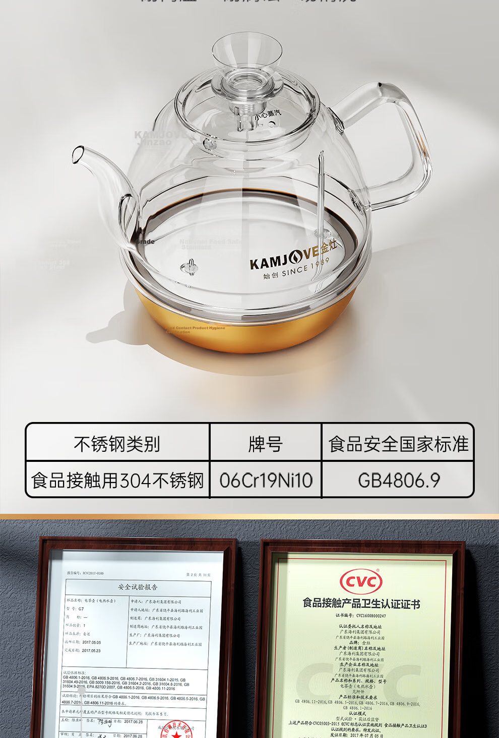 KAMJOVE Automatic Water-Refilling Electric Kettle, Tea Brewing And Boiling Pot, Tea Table All-In Constant Temperature And Heat Preservation Kettle, 1L Hot Water Pot FA-9A 14