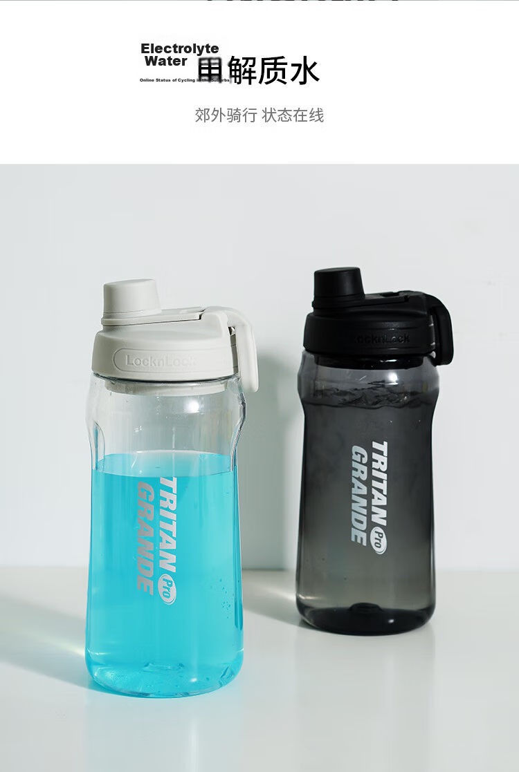 LOCK&LOCK Large Capacity Tritan Sports Shaker Bottle Portable Handle Water Bottle 1.5L Black Plastic Cup for Men and Women 10